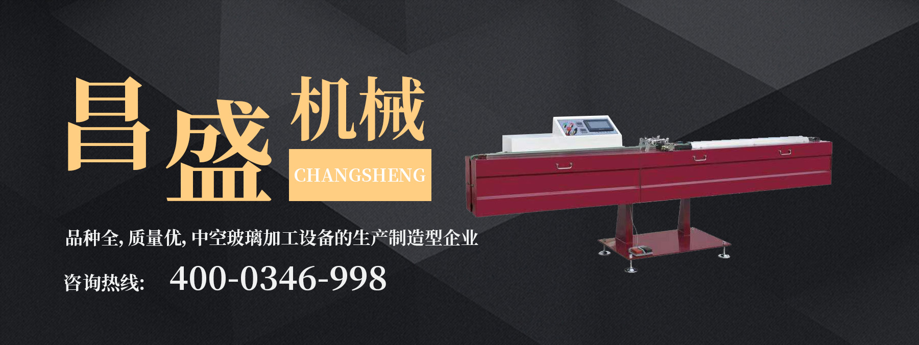 丁基膠涂布機(jī)的膠閥滴漏原因